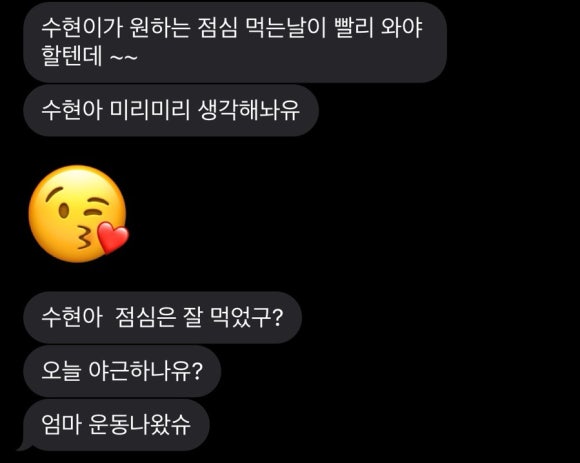 철뚝집평택고덕 이미지