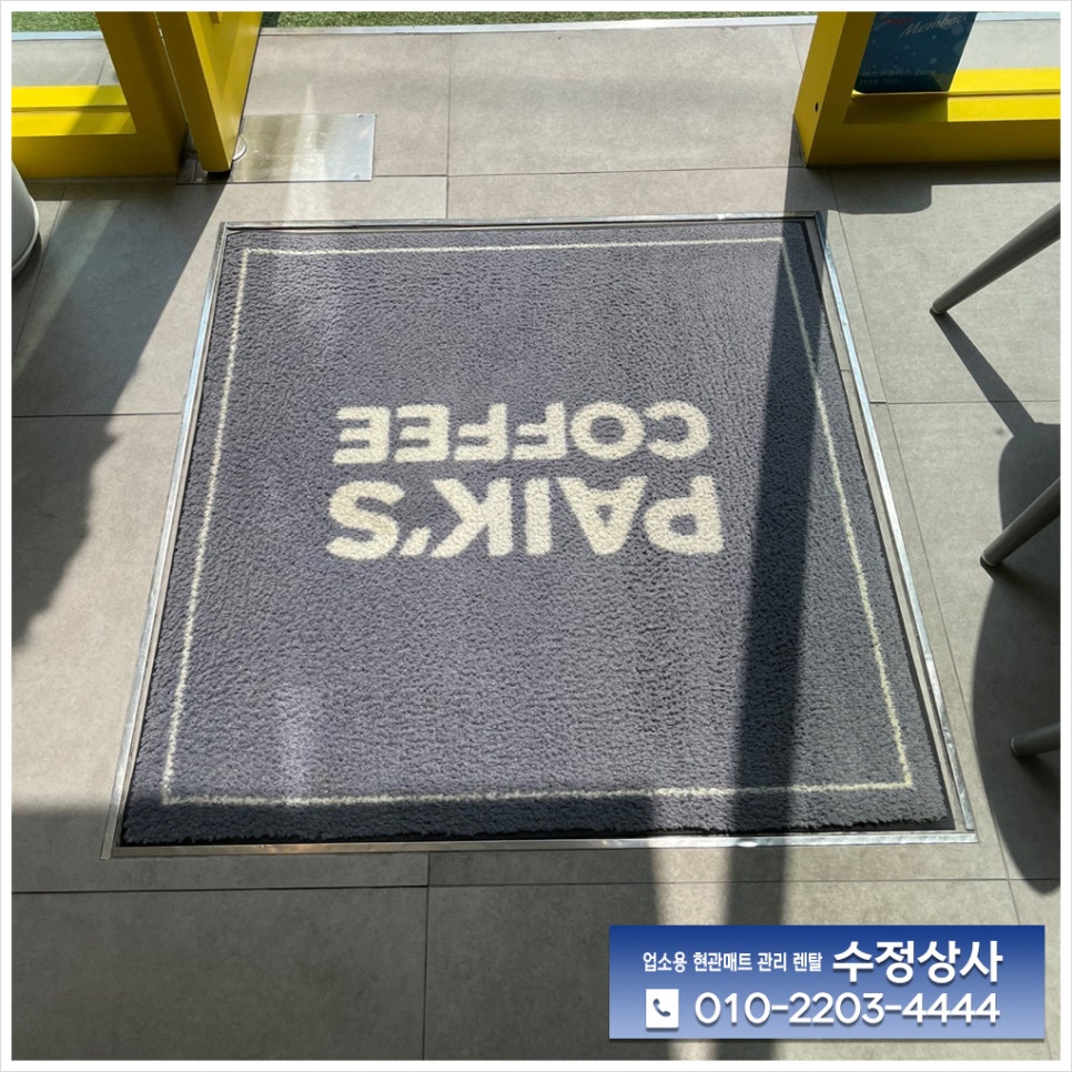 수원상사 이미지