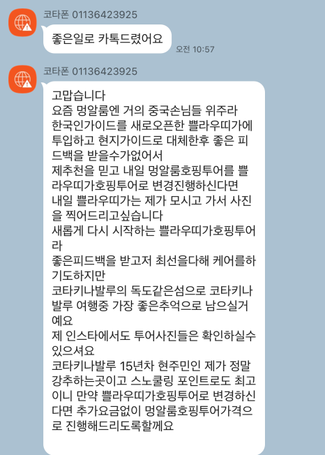 위드호핑 이미지