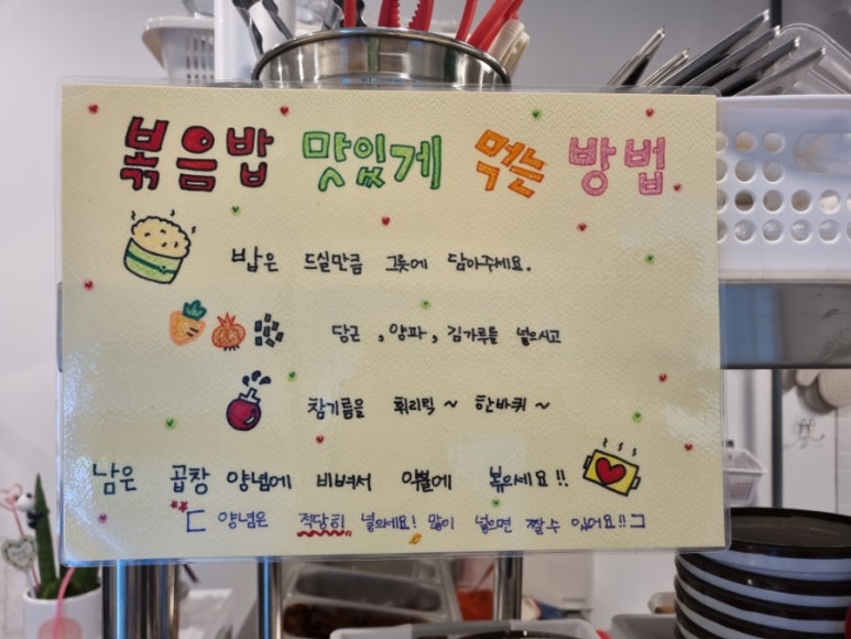 삼춘곱창 이미지