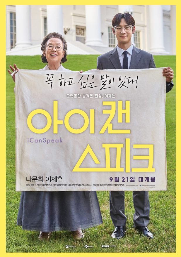 빅웨이브 픽쳐스 이미지
