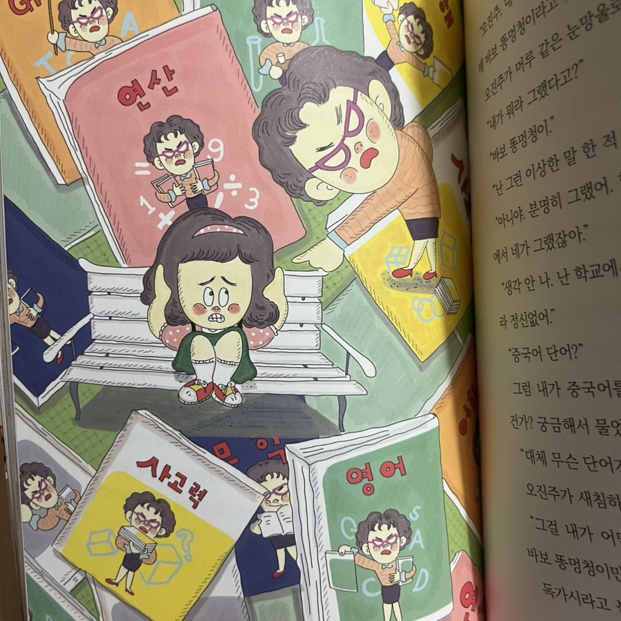 승재세탁소 이미지