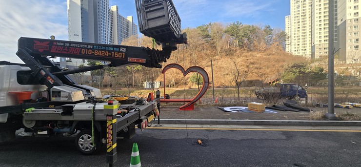 철인스카이 용인간판 이미지