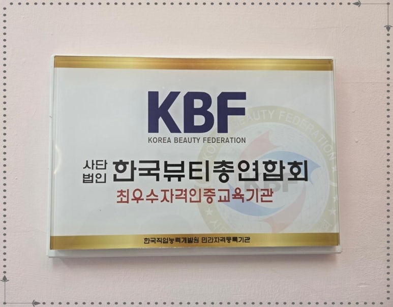 그리다.뷰티샵 이미지