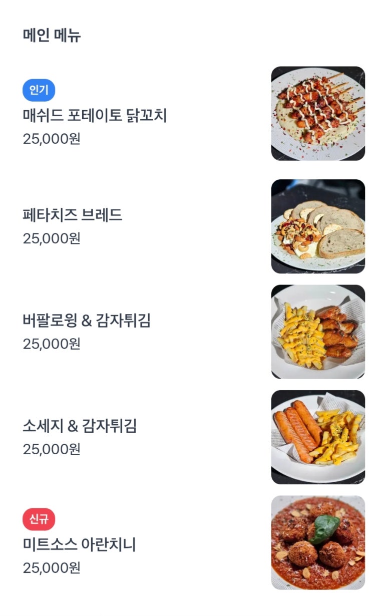 (주)브레드필 이미지