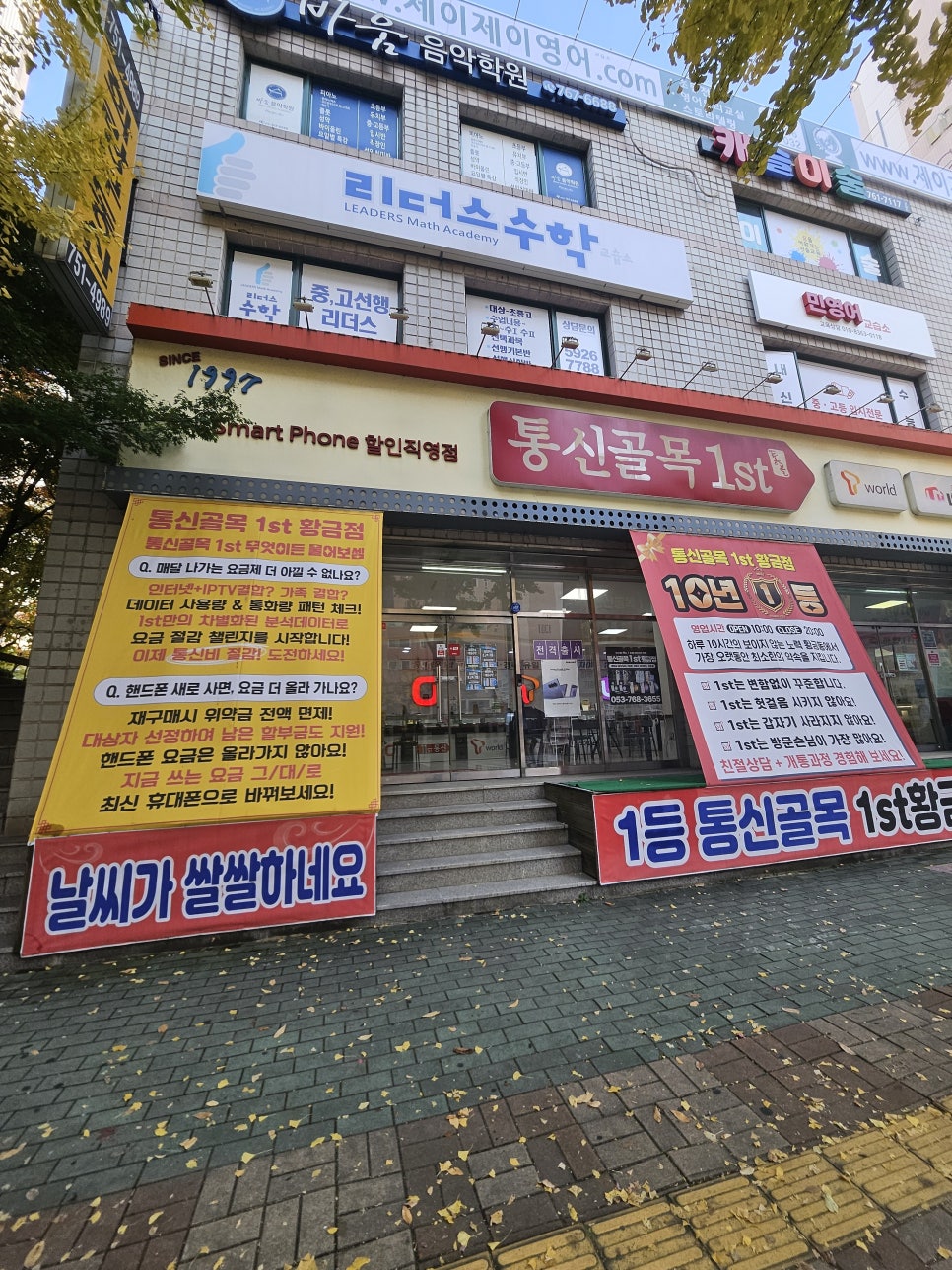 더싼통신 이미지