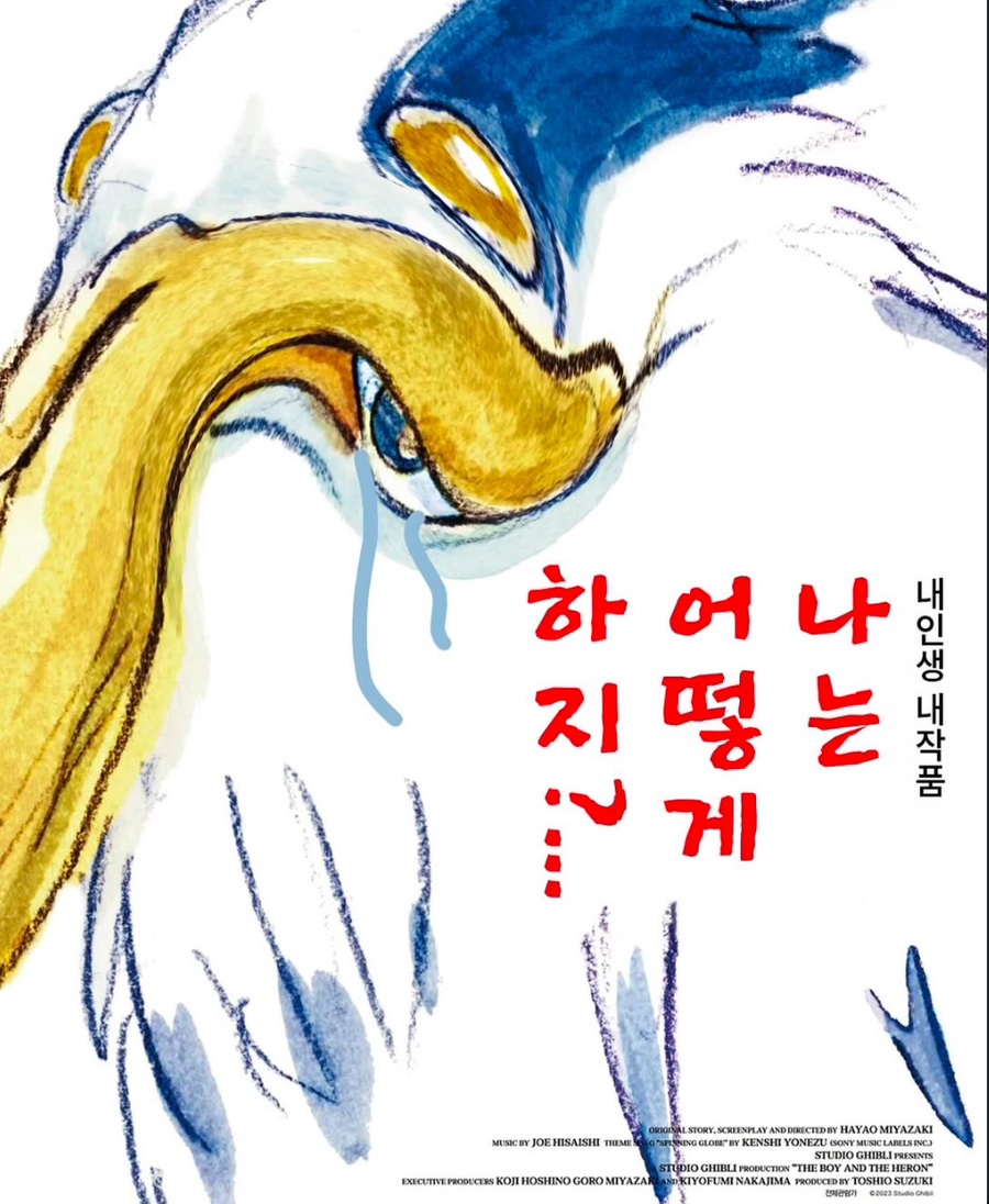 비바라비다 이미지