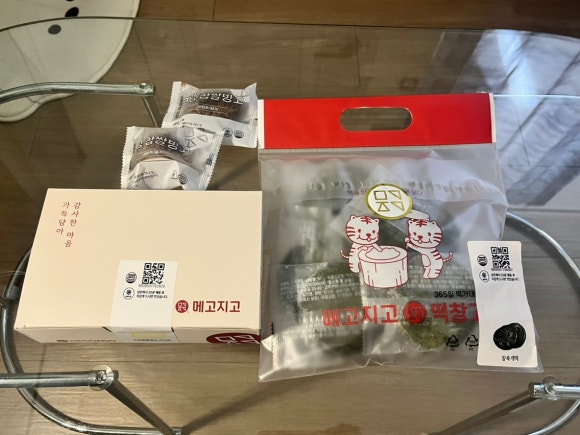 메고지고떡창고 관악신림역점 이미지