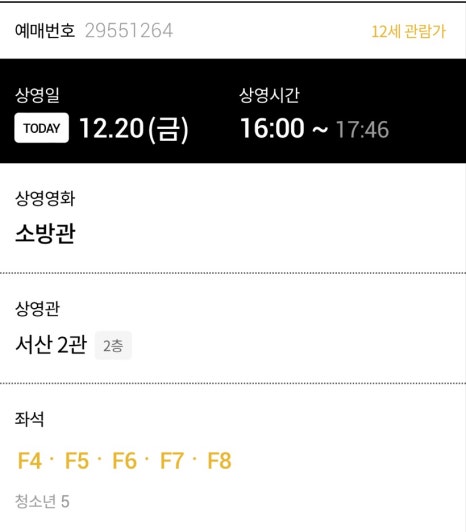 바베큐팩토리 서산점 이미지
