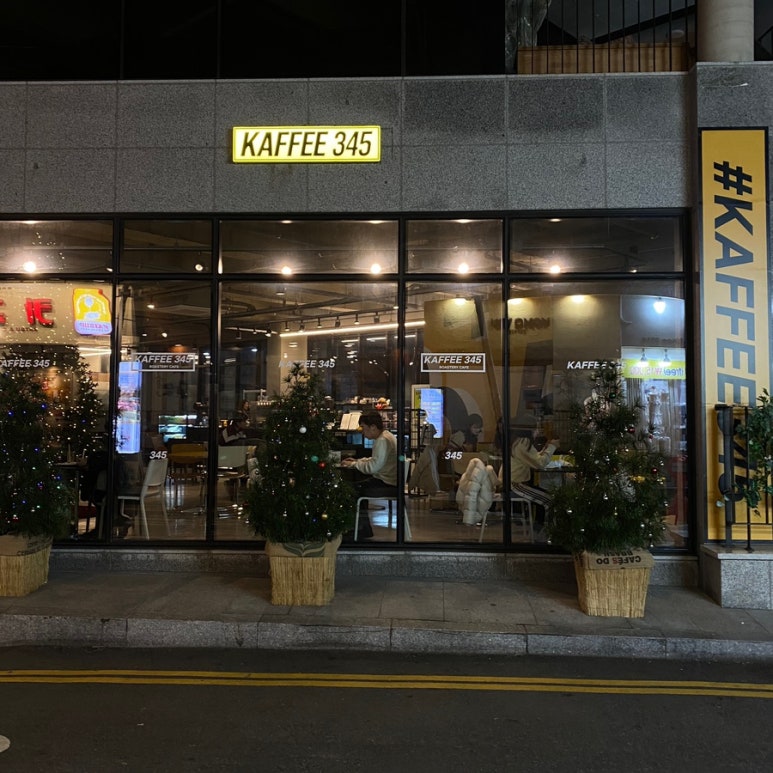 까페345 이미지