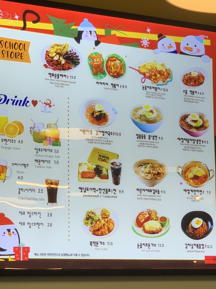 월식당 이미지