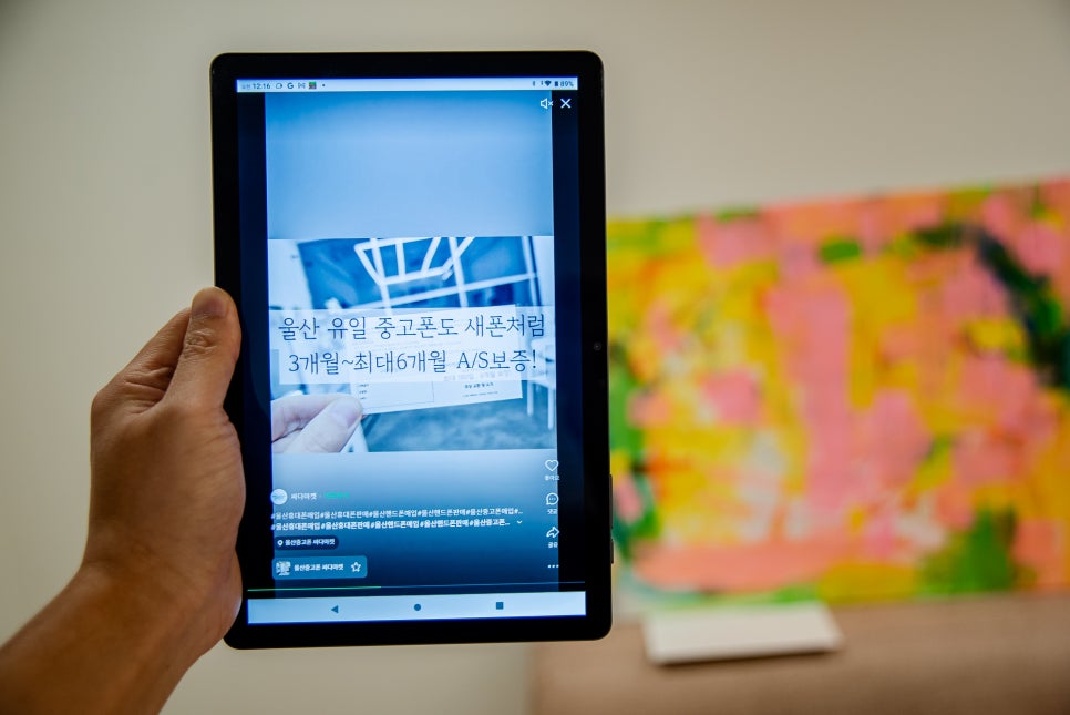 상상중고폰 이미지