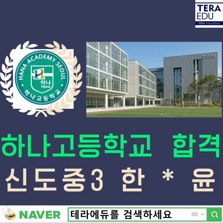 테라윤 이미지