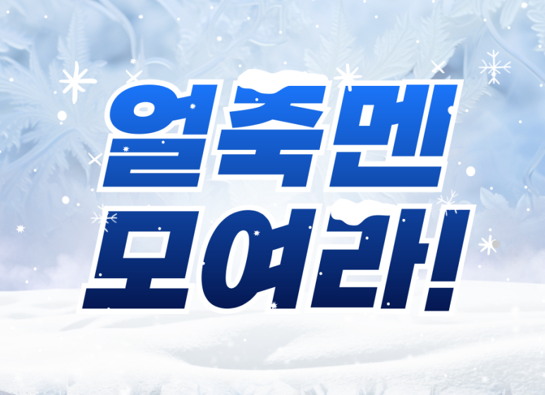 전자담배성지 부산초읍점 이미지