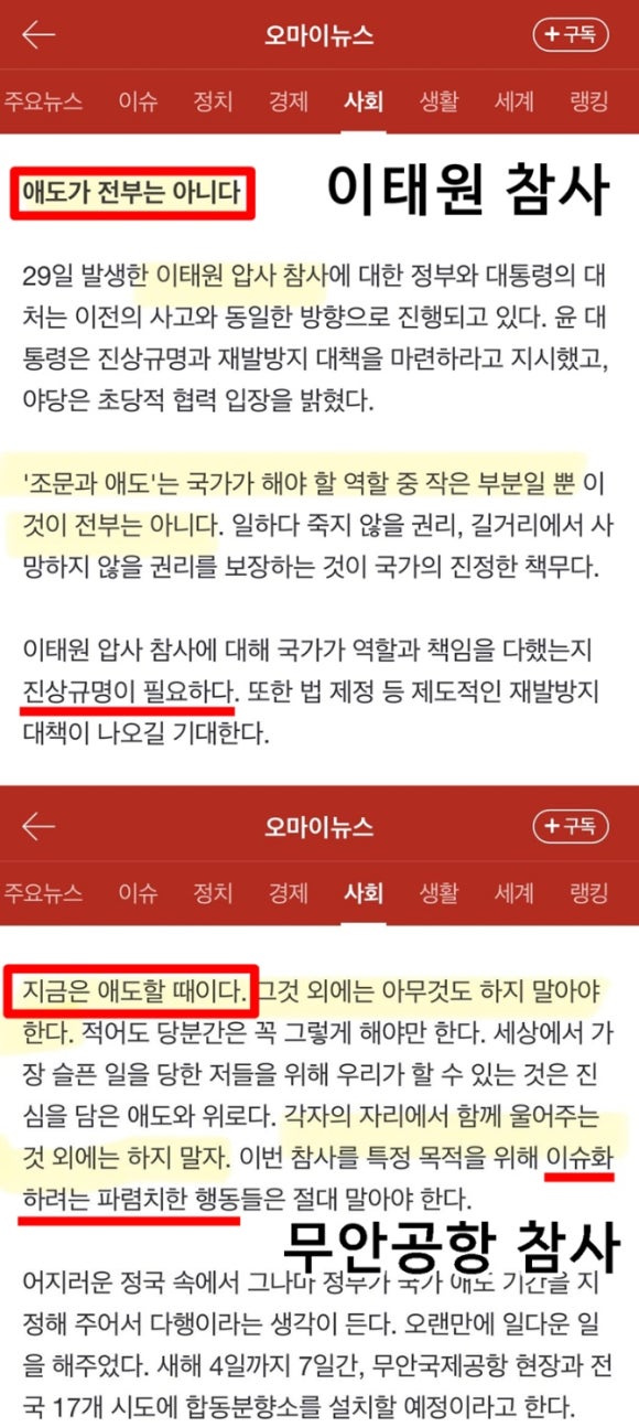 그때그때달라요 이미지