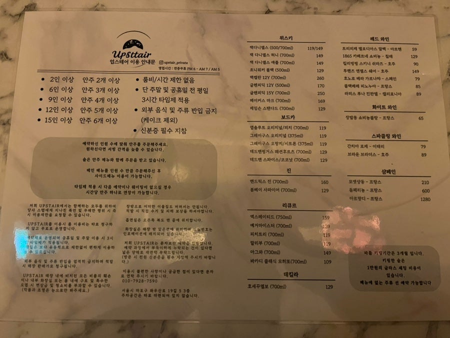 업스테어 사진 7