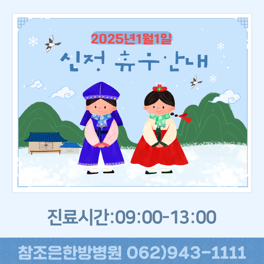 조은식자재마트 이미지