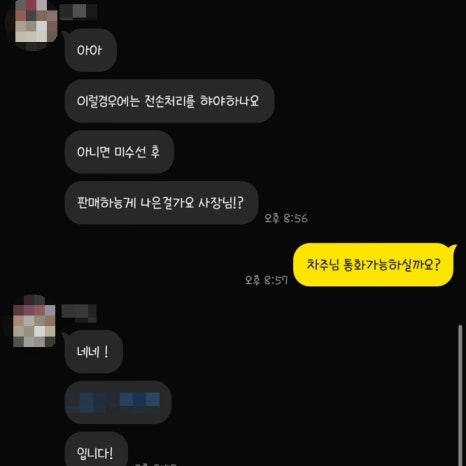 와이에스모터스 이미지