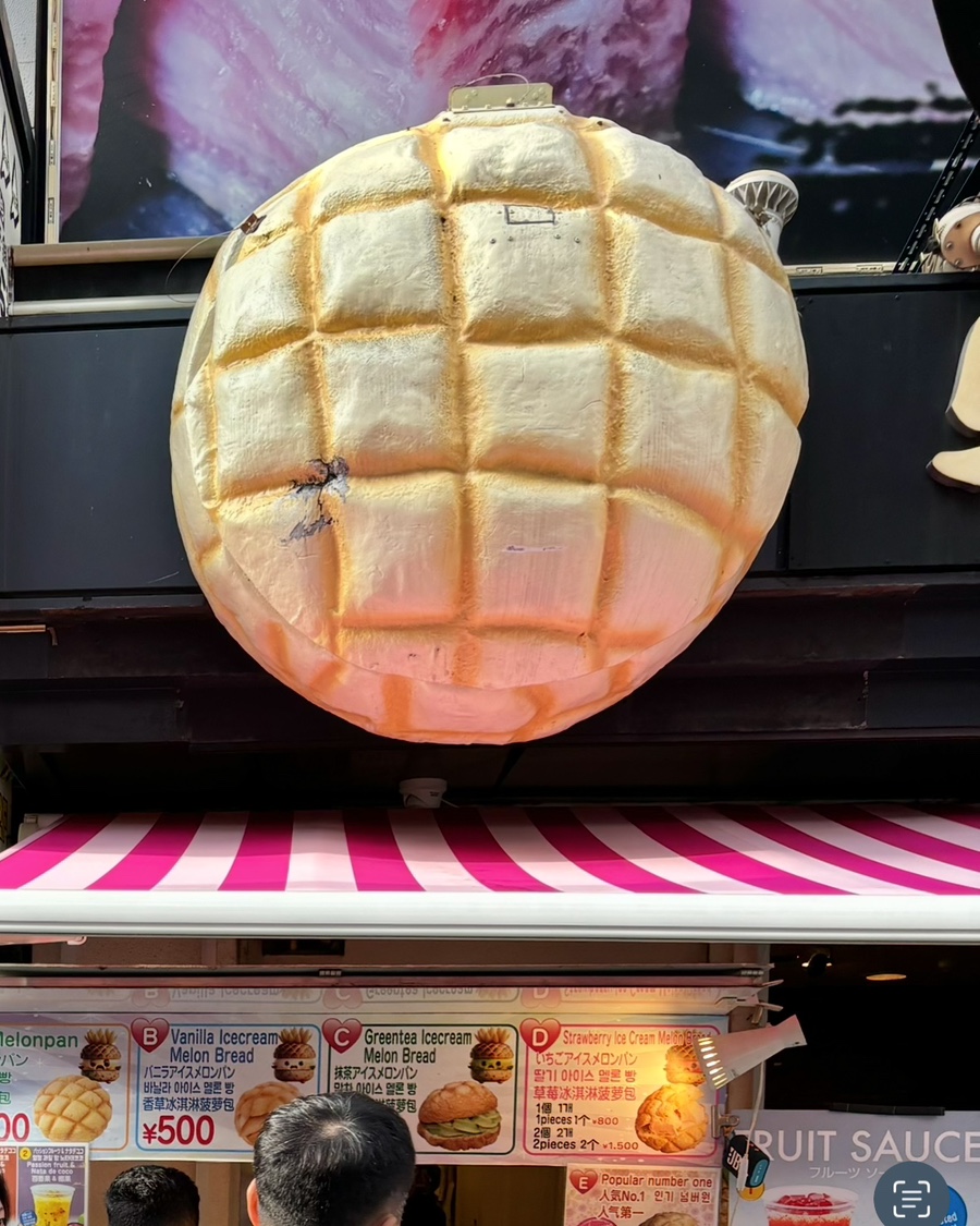 섬타코야끼 이미지