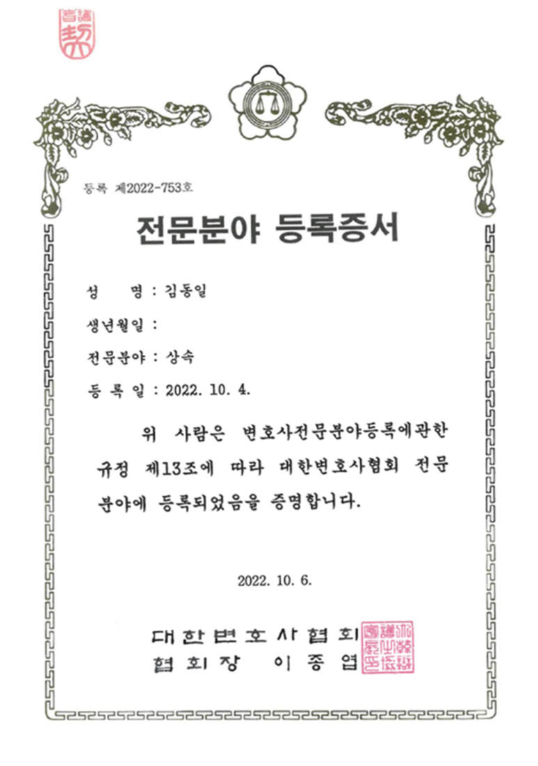법무법인태승 이미지