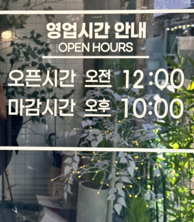숲소리담은차 이미지