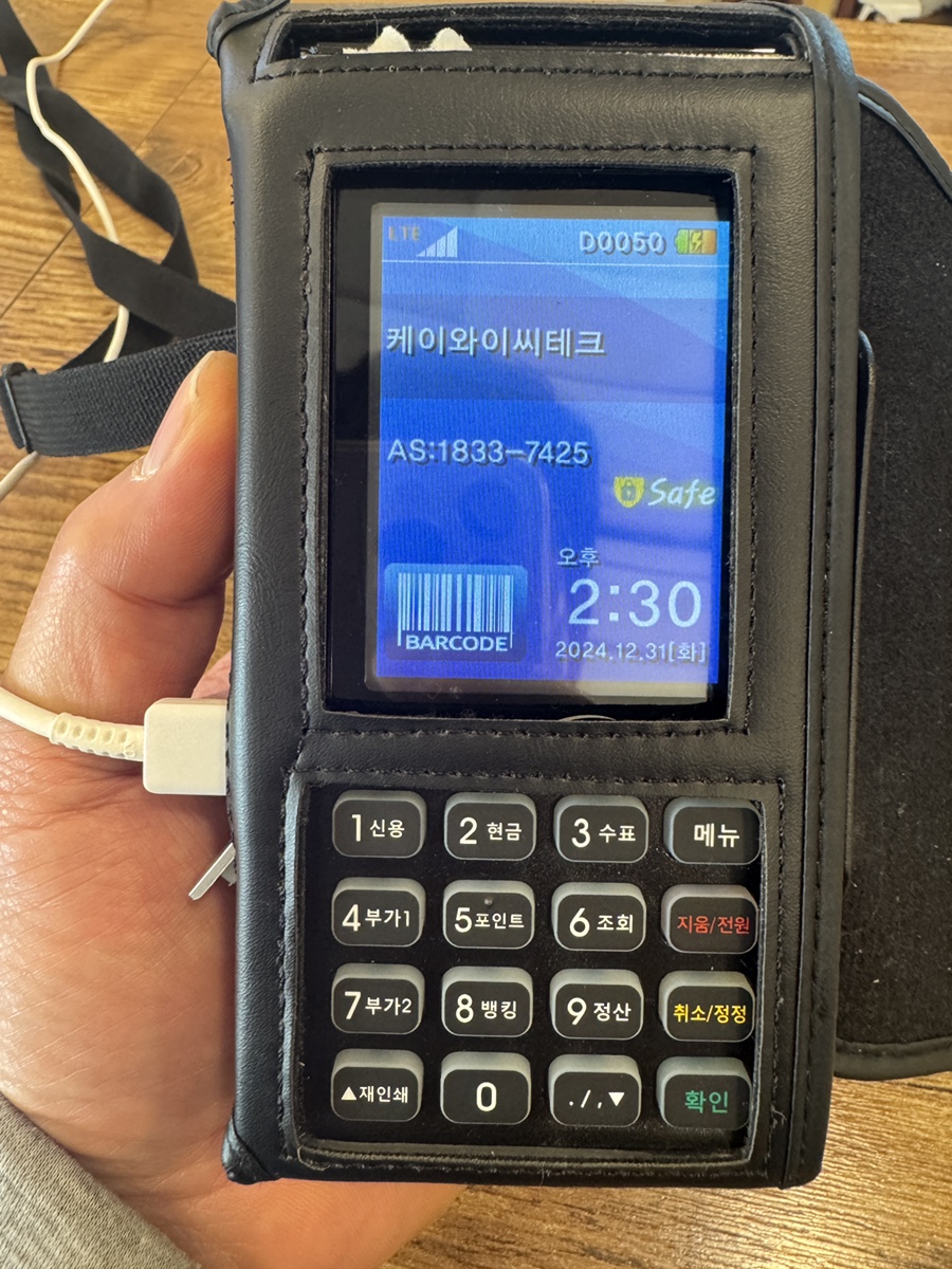 케이와이씨 이미지