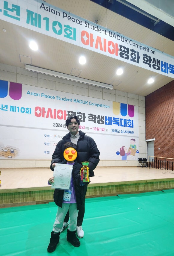 연세바둑학원 이미지