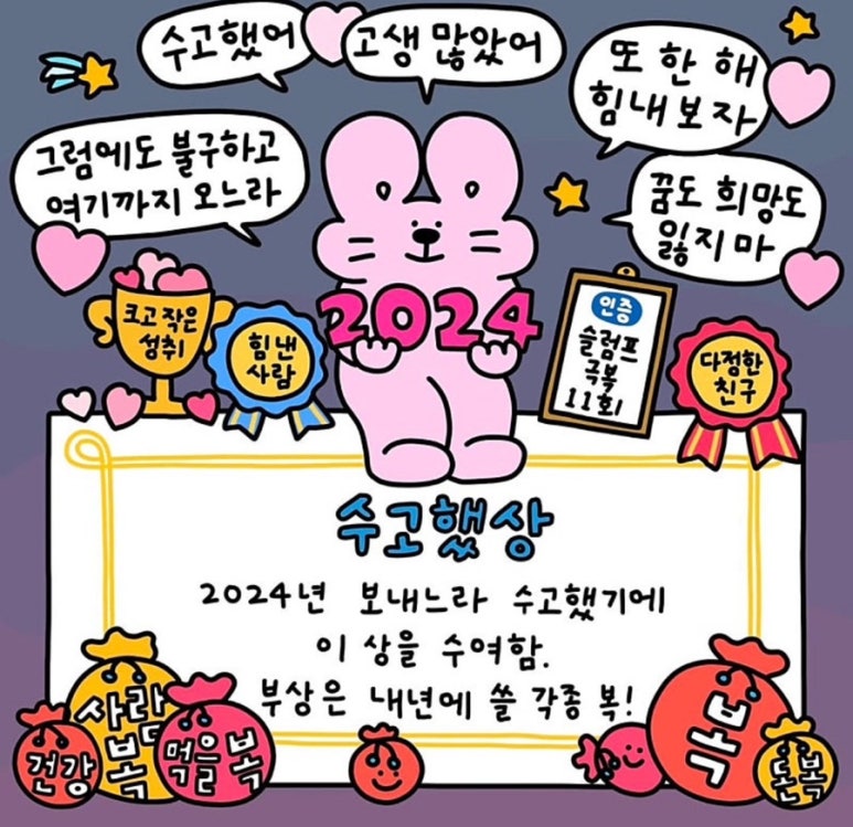해법독서논술복정 이미지