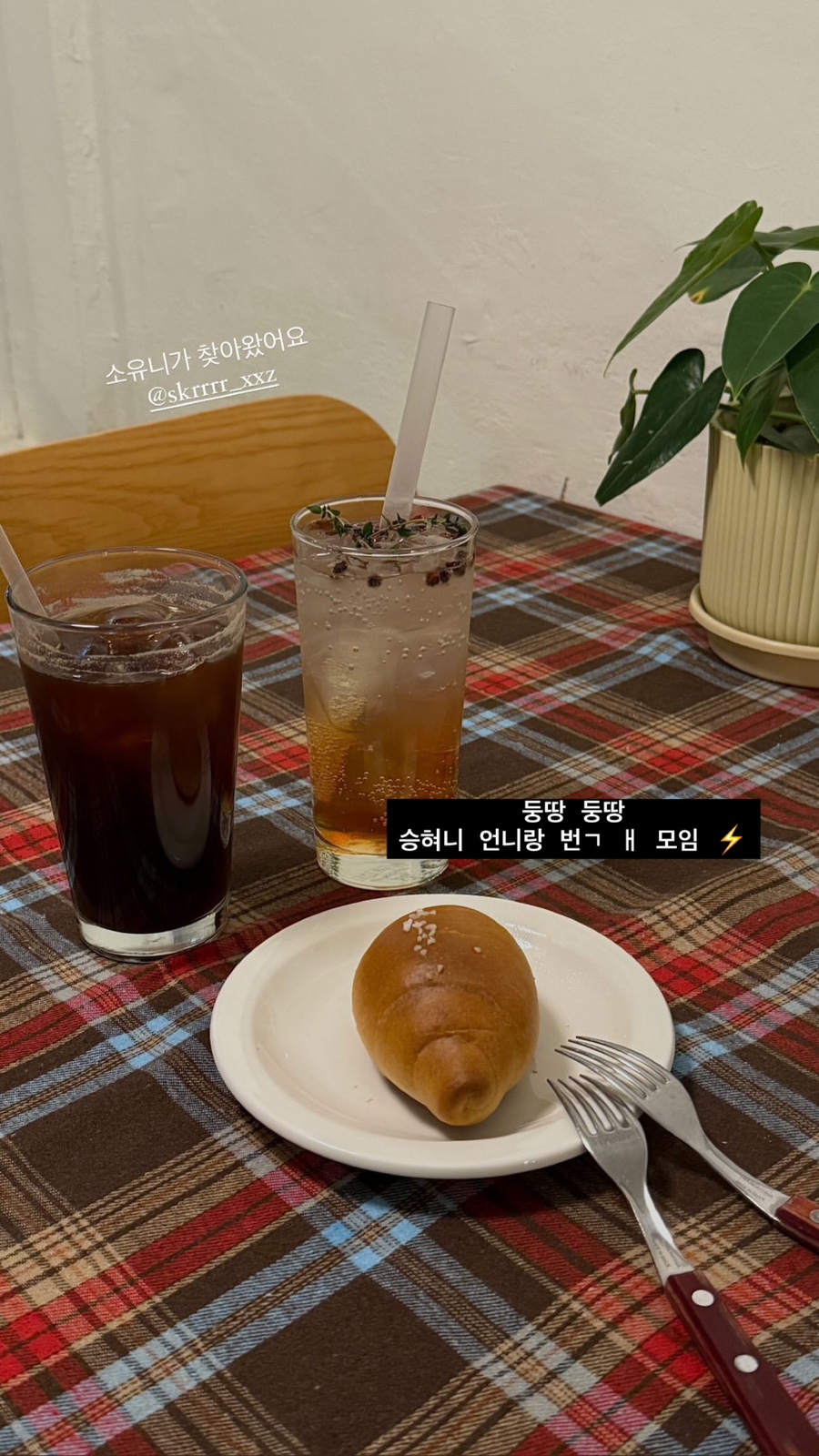 (유)승현 이미지