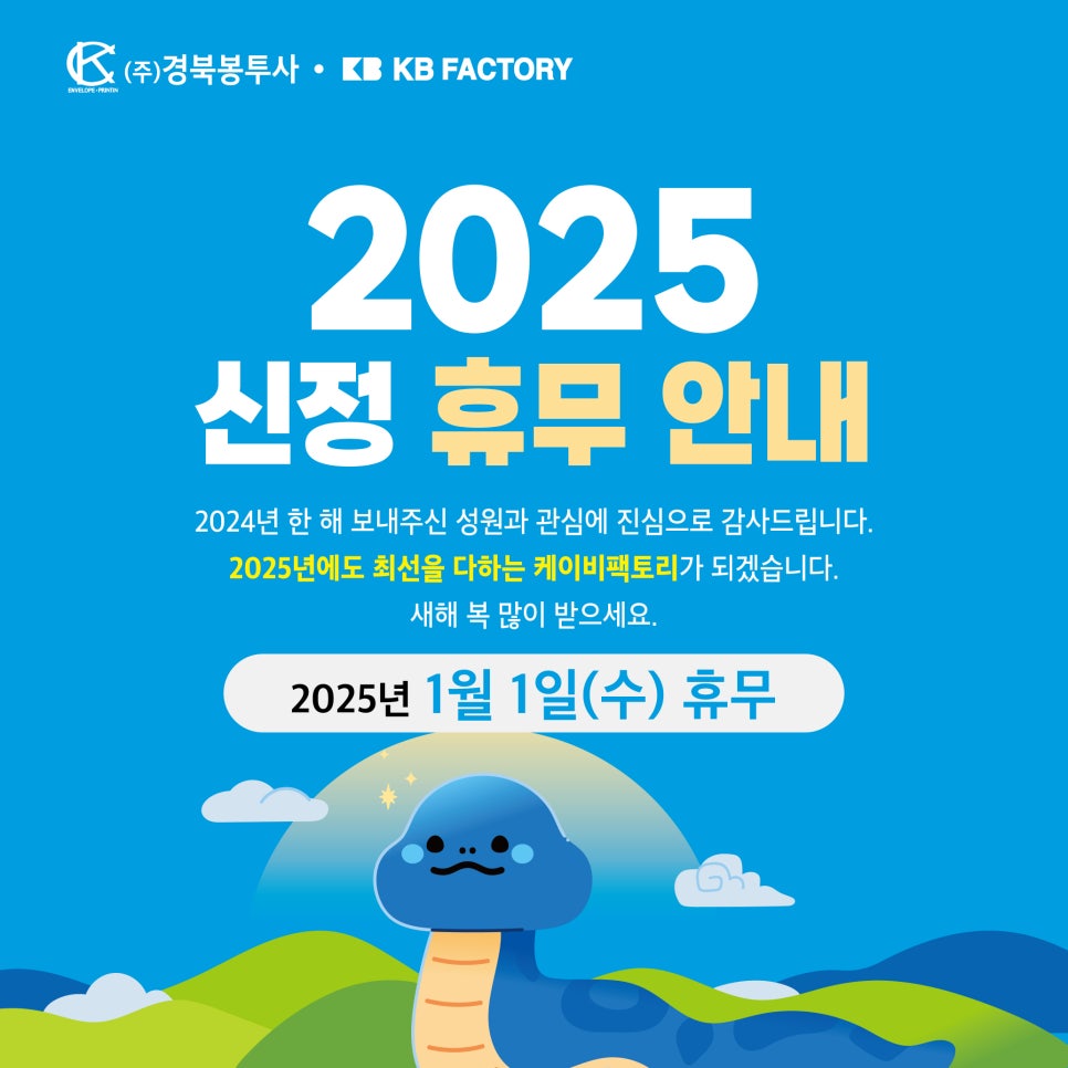 케이비팩토리 이미지