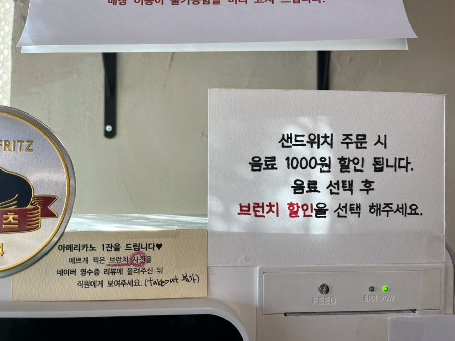 윌로커피 이미지