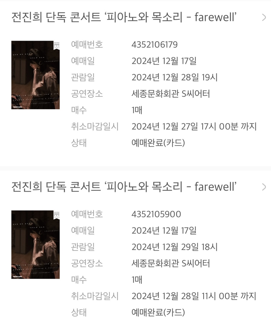 콘서트피아노 이미지