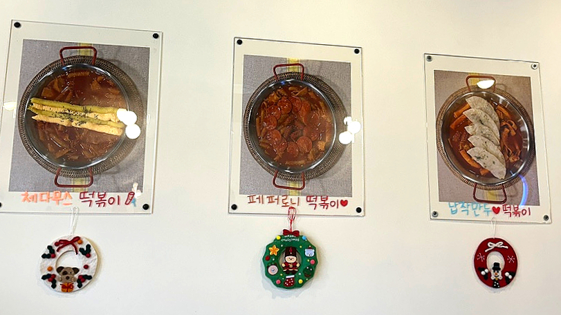 멘도롱국물떡볶이 이미지