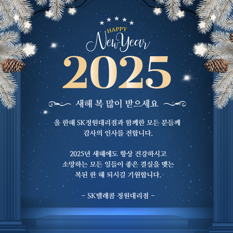 정원텔레콤 이미지