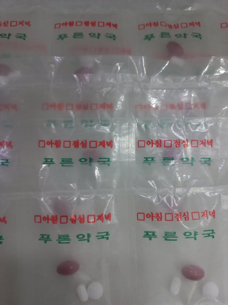 고운나라의원 이미지