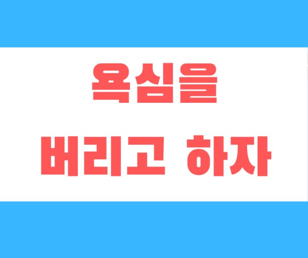 양주고등학교 이미지