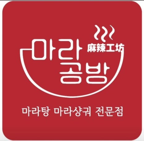 된다공방 이미지
