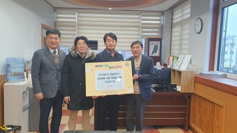 행복키움 주식회사 이미지