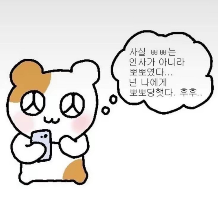또또행복 이미지