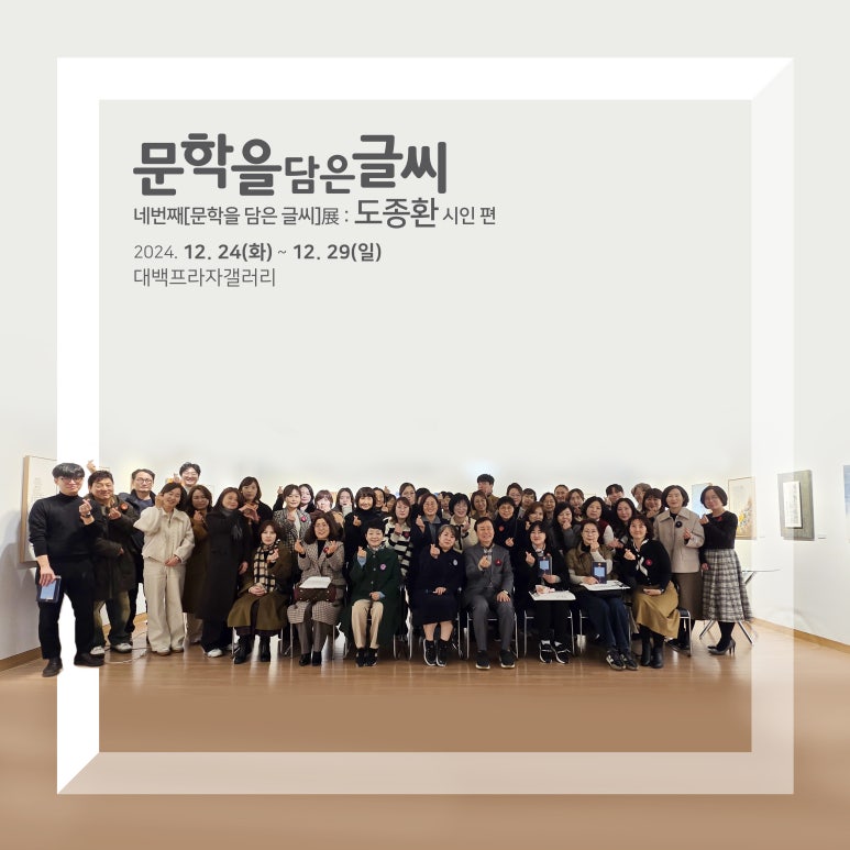 이플캘리그라피 이미지
