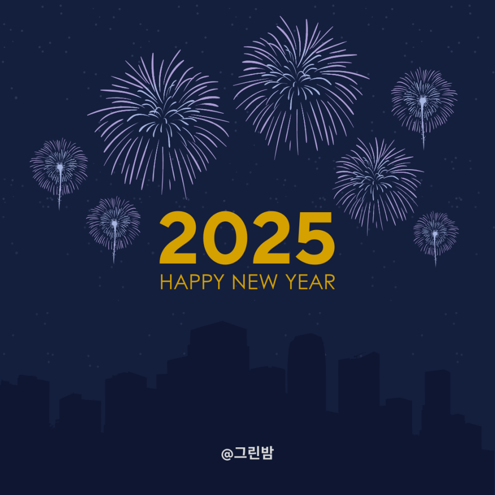 좋은문구 이미지
