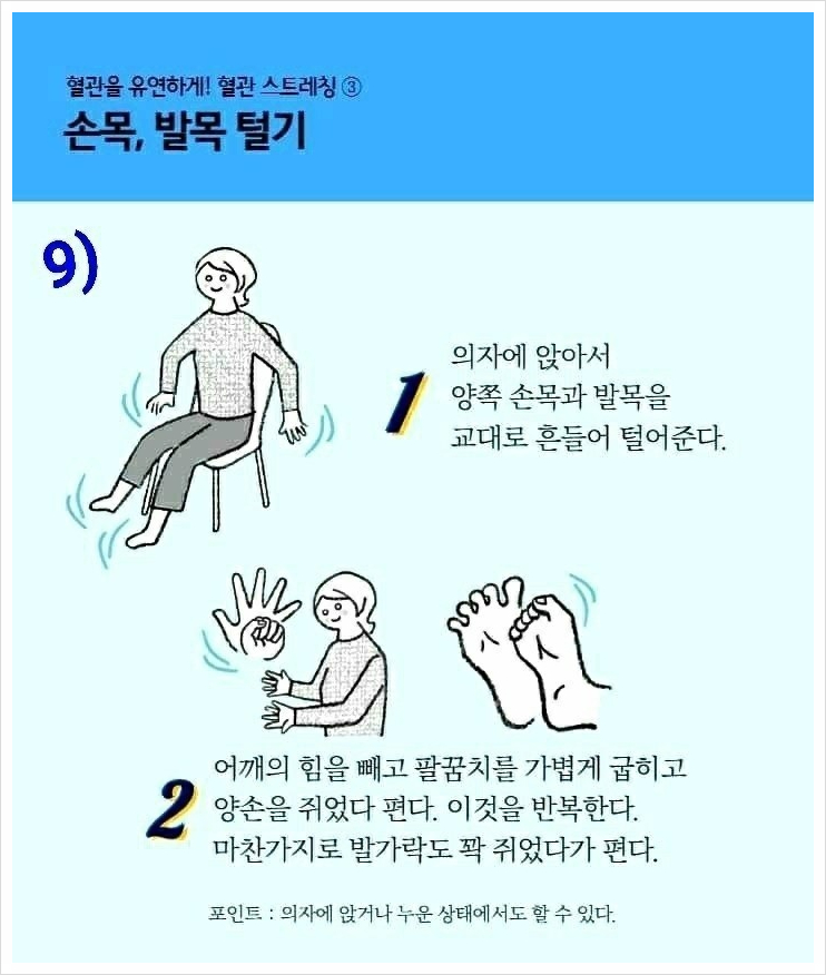 손가락발가락 이미지