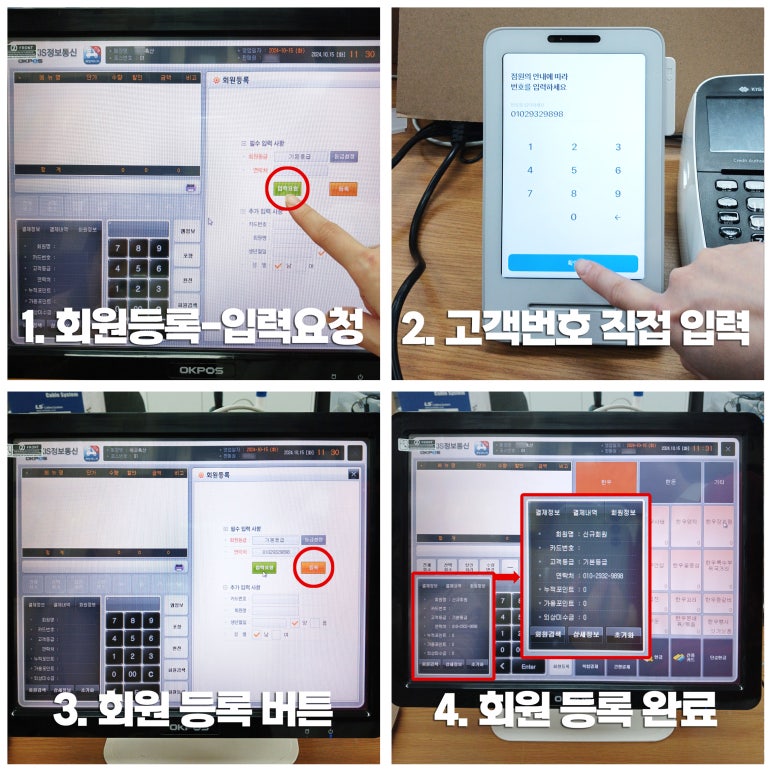 합천식육점 이미지