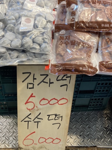 우리식육점 이미지