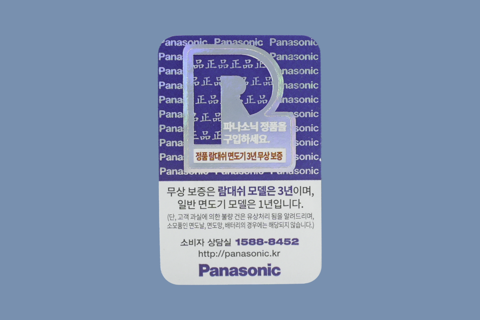 전기 면도기 추천 파나소닉 람대쉬 팜인 쉐이버 ES-CM3B "합리적인 가격이 장점" 이미지 5