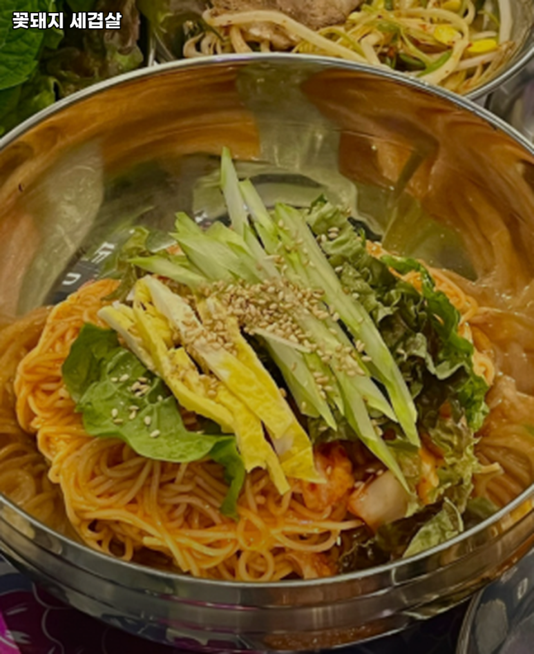 꽃돼지세겹살 이미지