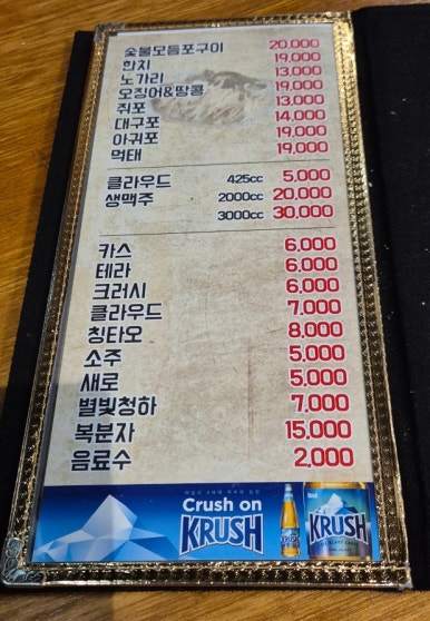 이모네통닭 이미지