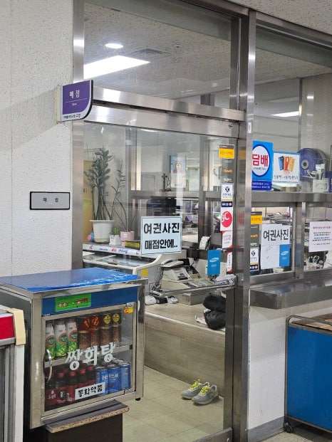 덕양구청매점 이미지