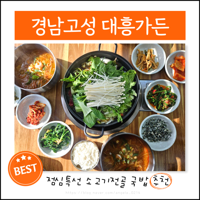 대흥가든 이미지