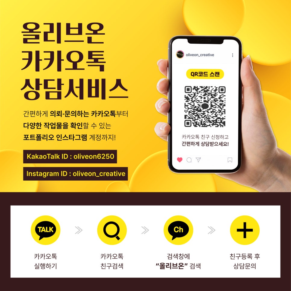 주식회사 올리브헬스케어 이미지